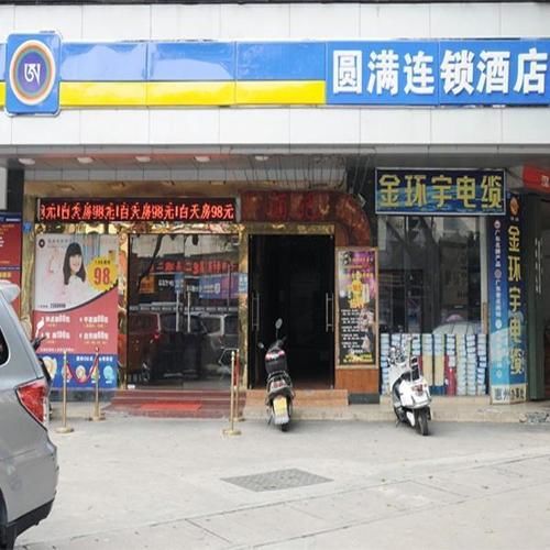 Yuanman Hotel Huizhou Yongwang Plaza Esterno foto
